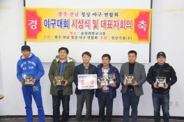 2014년 정규시즌우승 및 스폰서 준우승