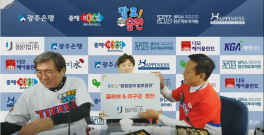 2019 kbc 양원경의 말로홈런 방송 야구용품 협찬
