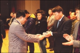 동구청장 표창패