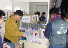 서구노인복지회관 배식봉사