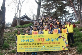2016년 북구 저소득계층 연탄나누기