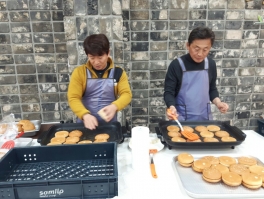자비신행회 간식만들기 봉사활동 후기