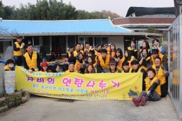자비의 연탄나누기 참여 후기(17회차)