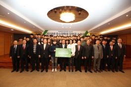 대한건설협회 장학금 수여식