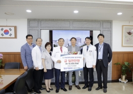 전남대병원 발전후원금 기탁식(1회차)