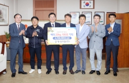 북구청 추석맞이 백미 100포대 기탁식