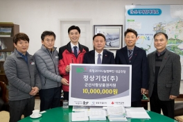 군산시 연말맞이 성금 기탁식