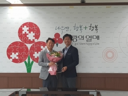 광주광역시장 표창장 수여식