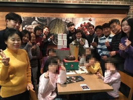 그룹홈 봉사활동 38회차