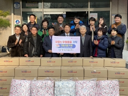 북구 오치2동 주민센터 후원물품 기탁식