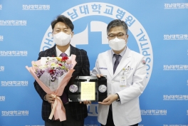 전남대병원 발전후원금 기탁식(4회차)