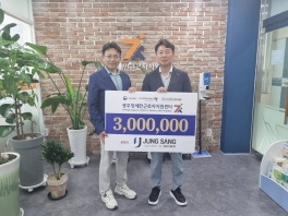 광주장애인 근로자 지원센터 후원금 기탁식