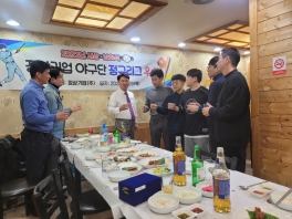 2022 야구단 납회식 및 시상식