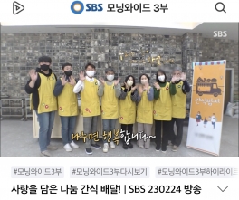 간식만들기 봉사활동(64회차)