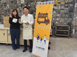 간식만들기 봉사활동(66회차)
