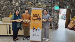 간식만들기 봉사활동(69회차)