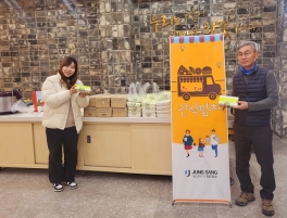 간식만들기 봉사활동(75회차)