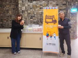 간식만들기 봉사활동(77회차)