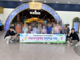 제3회 키즈라라 어린이 직업체험활동 지원