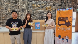 간식만들기 봉사활동(81회차)