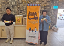 간식만들기 봉사활동(83회차)