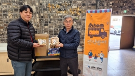 간식만들기 봉사활동(85회차)