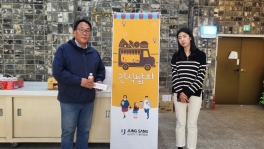 간식만들기 봉사활동(88회차)
