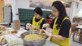 간식만들기 봉사활동(91회차)