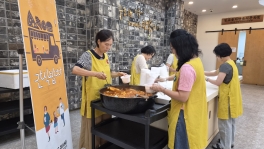 간식만들기 봉사활동(103회차)